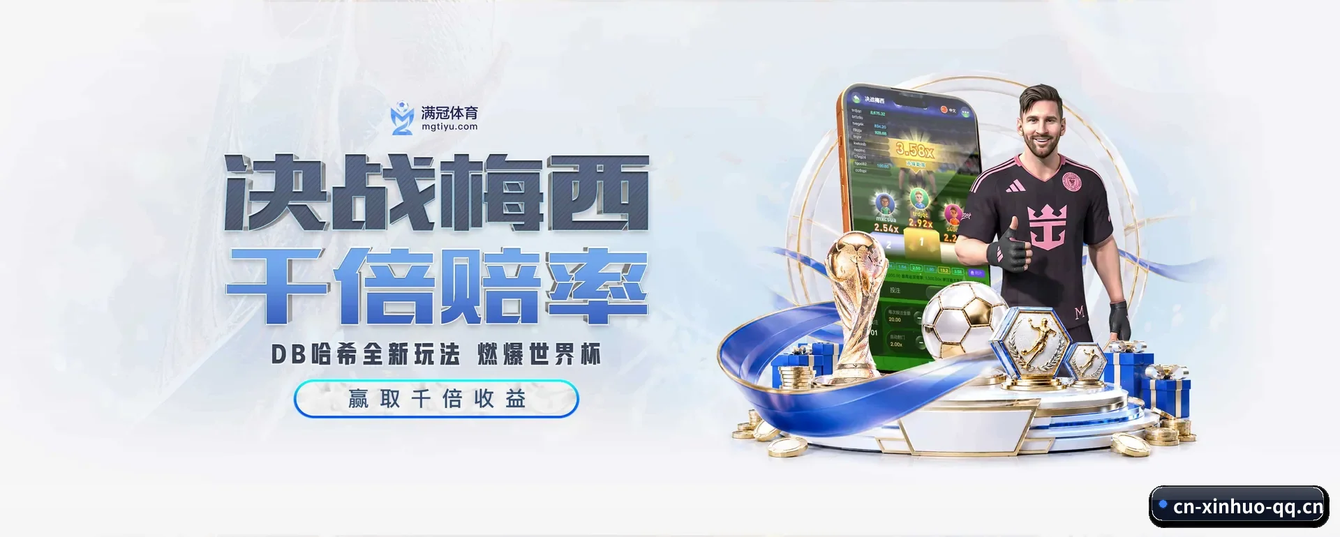 薪火体育官网平台的来历 - 体育资讯内容服务